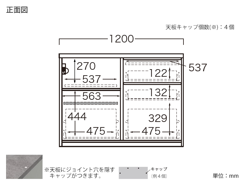 HML-1200R / S1200R 下台 幅120cm 炊飯器収納左