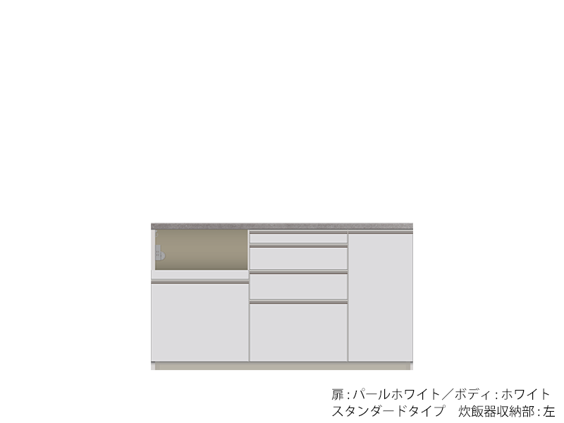 HML-1600R / S1600R 下台 幅160cm 炊飯器収納左