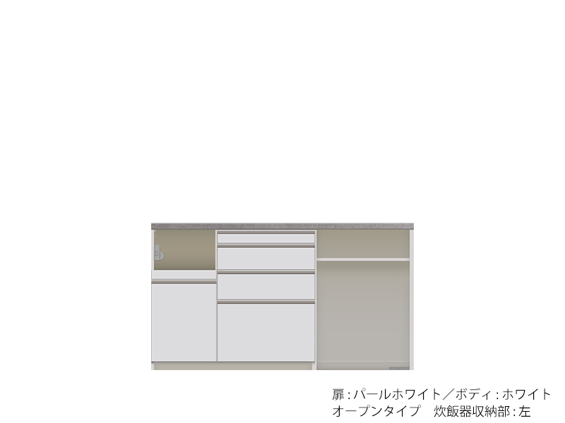 HML-1602R / S1602R 下台オープンタイプ 幅160cm 炊飯器収納左