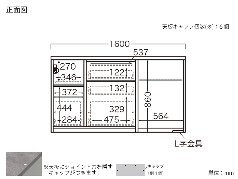 HML-1602R / S1602R 下台オープンタイプ 幅160cm 炊飯器収納左