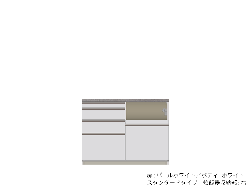 HMR-1200R / S1200R 下台 幅120cm 炊飯器収納右