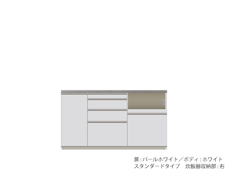 HMR-1600R / S1600R 下台 幅160cm 炊飯器収納右