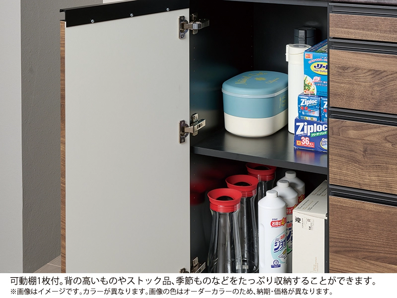 HMR-1600R / S1600R 下台 幅160cm 炊飯器収納右