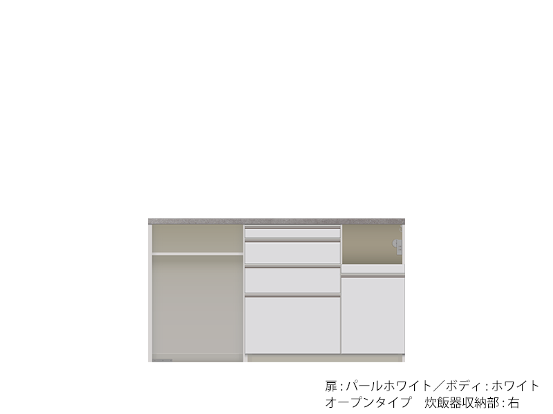 HMR-1602R / S1602R 下台オープンタイプ 幅160cm 炊飯器収納右