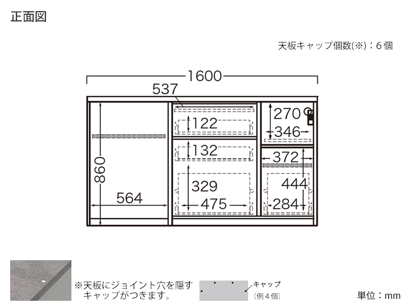 HMR-1602R / S1602R 下台オープンタイプ 幅160cm 炊飯器収納右