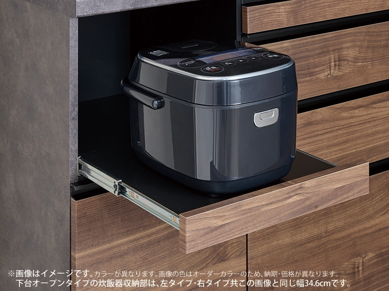 HMR-1602R / S1602R 下台オープンタイプ 幅160cm 炊飯器収納右
