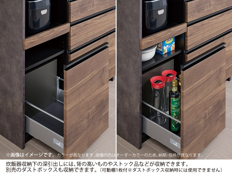 HMR-1602R / S1602R 下台オープンタイプ 幅160cm 炊飯器収納右