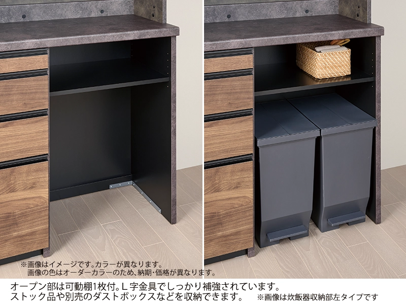 HMR-1602R / S1602R 下台オープンタイプ 幅160cm 炊飯器収納右