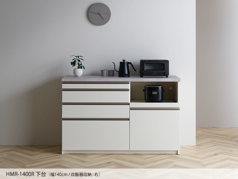 HMR-1602R / S1602R 下台オープンタイプ 幅160cm 炊飯器収納右
