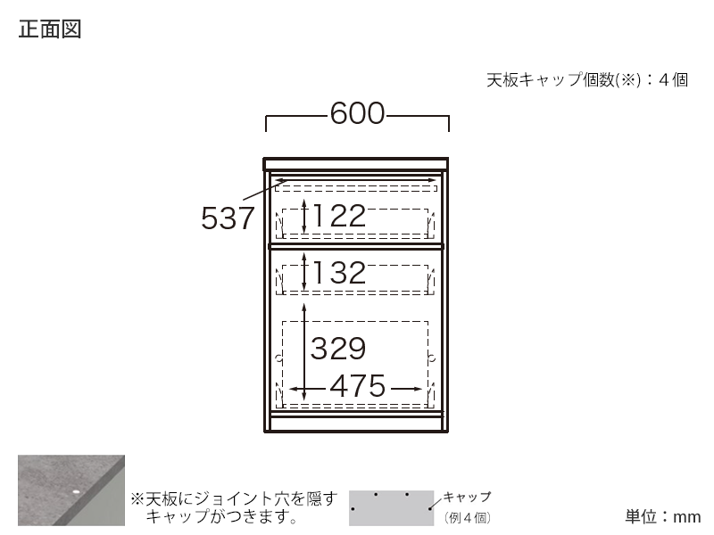 HM-600K / S600K 下台
