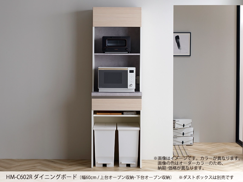 HM-600K / S600K 下台