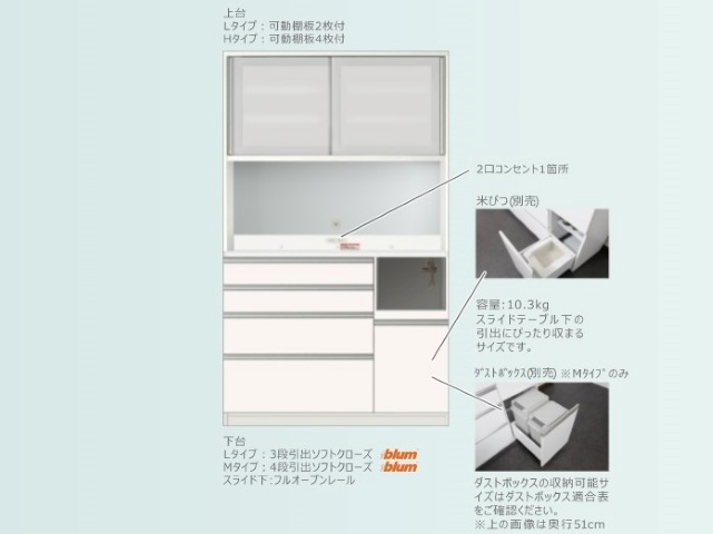 プレファ オープンボード 上台H/下台M