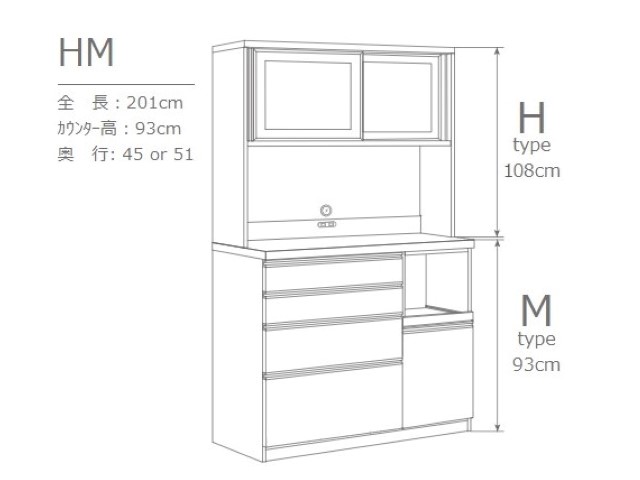 プレファ オープンボード 上台H/下台M