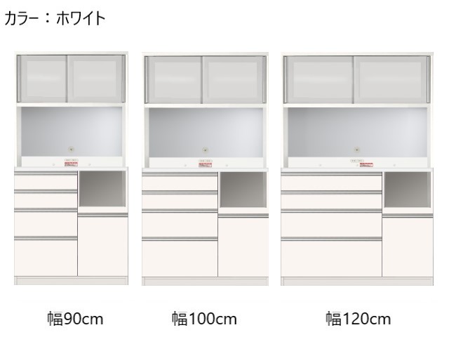 プレファ オープンボード 上台L/下台M