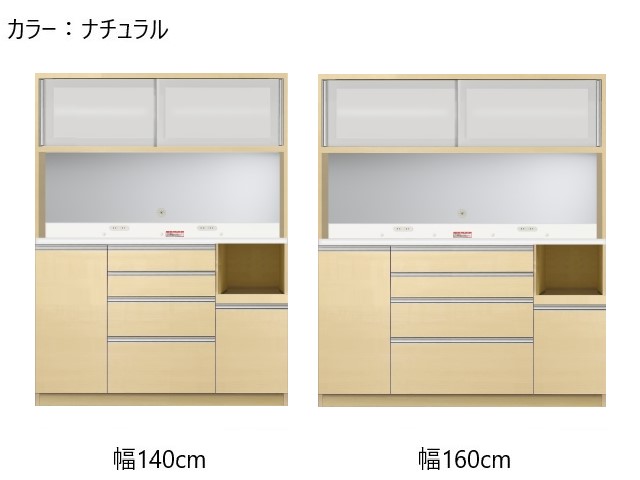 プレファ オープンボード 上台L/下台M