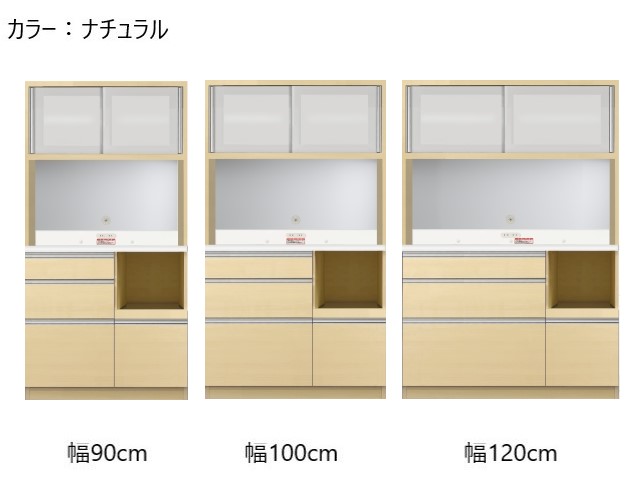 プレファ オープンボード 上台L/下台L