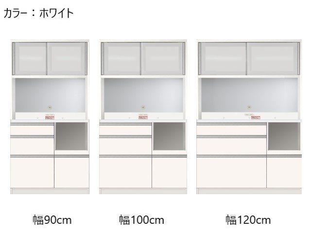 プレファ オープンボード 上台L/下台L