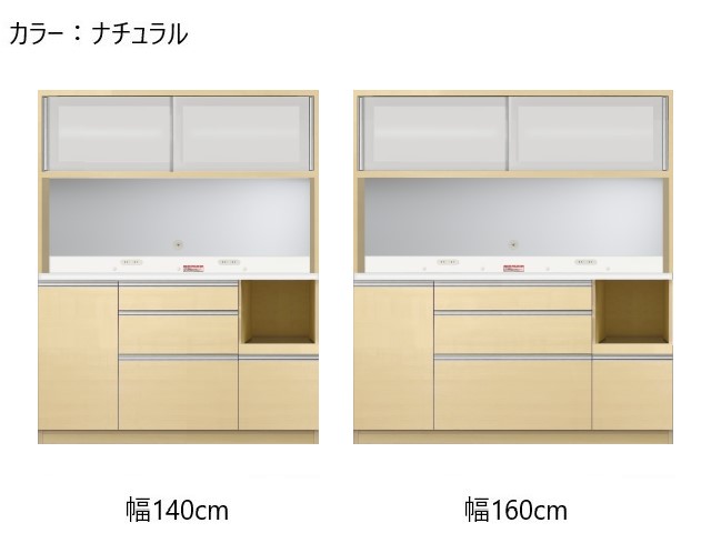 プレファ オープンボード 上台L/下台L