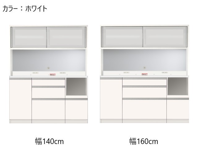 プレファ オープンボード 上台L/下台L