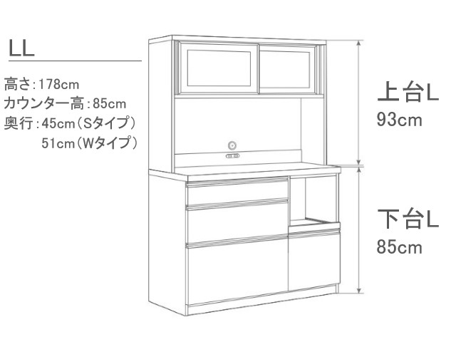 プレファ オープンボード 上台L/下台L