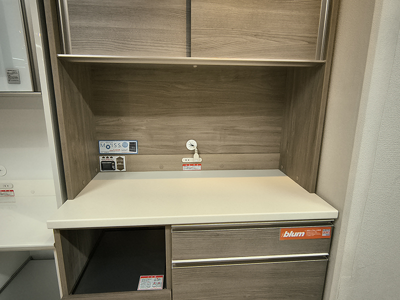 モア アルファ3 W100  ダイニングボード