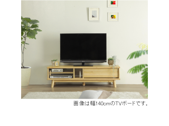 岳 TVボード | シギヤマ | 【KAGUHA】村内家具の通販・カリモク家具 