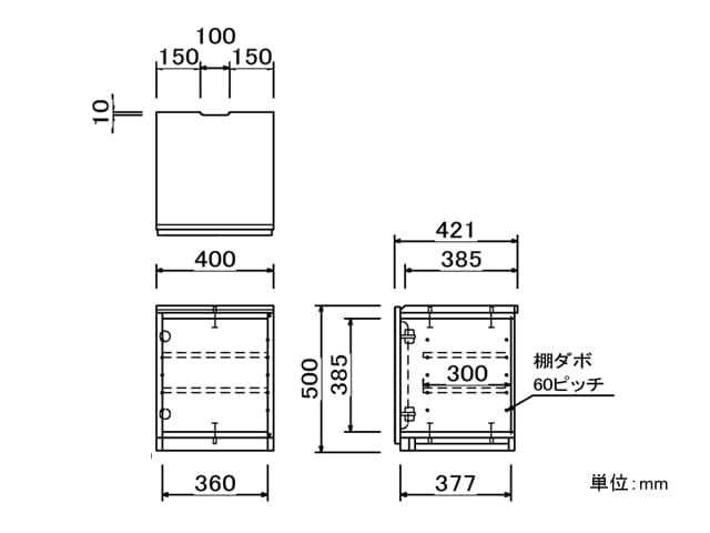 ヴァンス 40キャビネット（板戸）