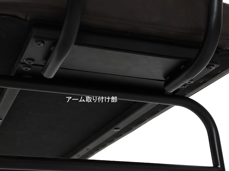【在庫限り販売終了】ウルド アーム(130チェア用)