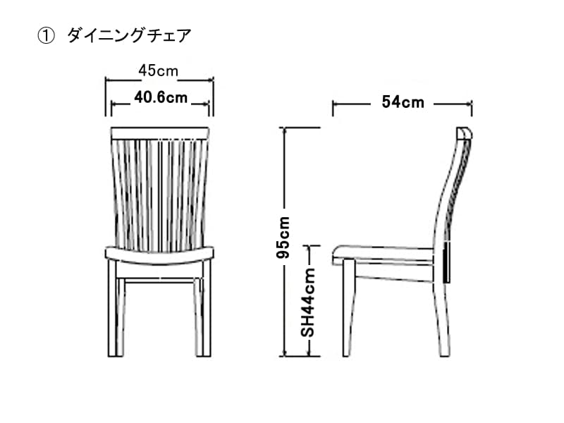 フレックス ダイニングチェア