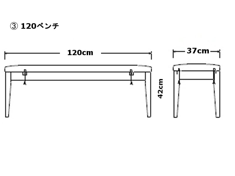 フレックス 120ベンチ