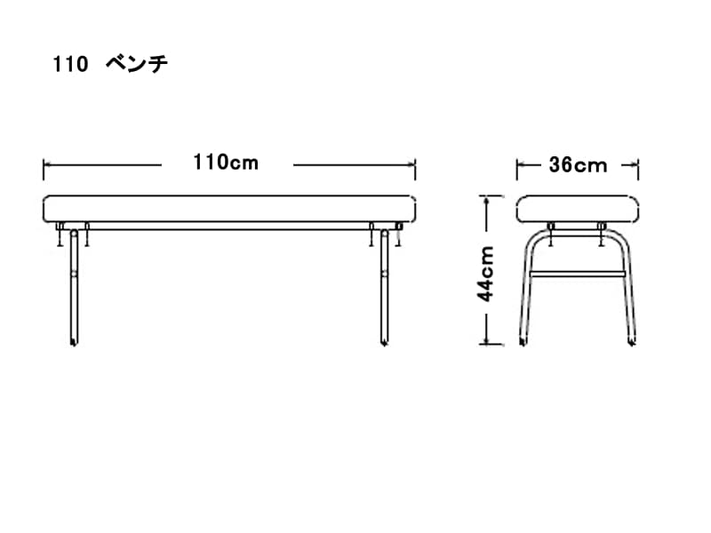 ルシュナ 110 ベンチ
