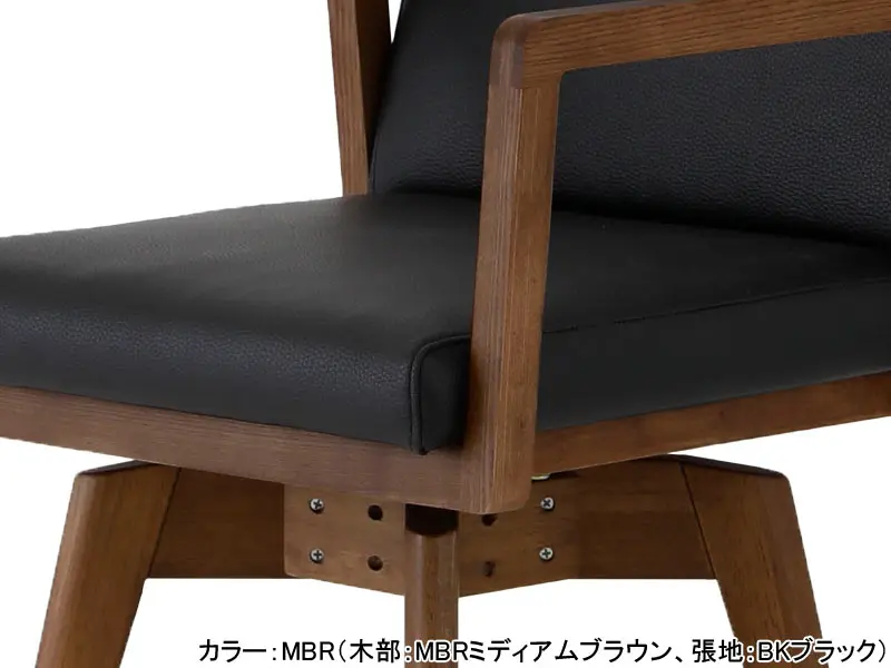 ロゼッタ 回転チェア