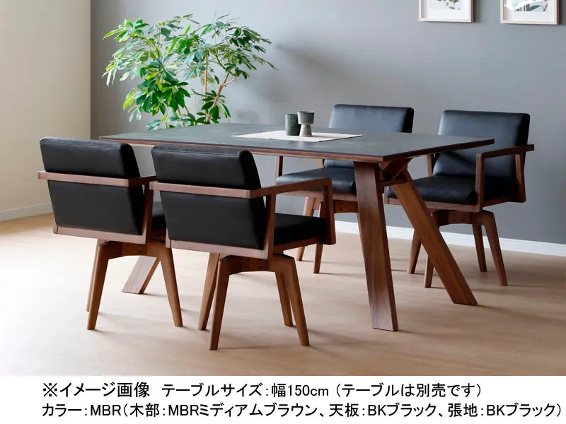 ロゼッタ 回転チェア