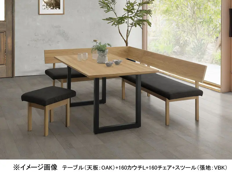 レナート 160 チェア