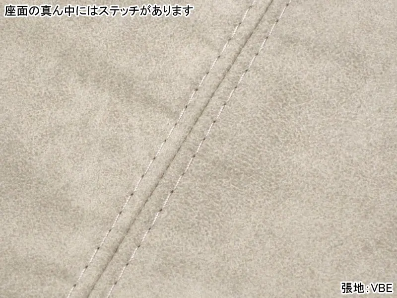 レナート 160 チェア