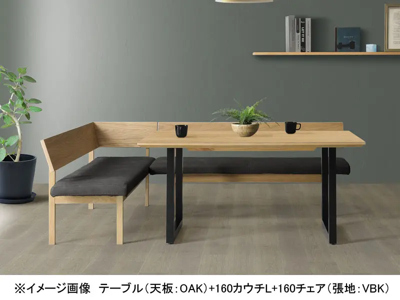 レナート 160 カウチ R(座って右)
