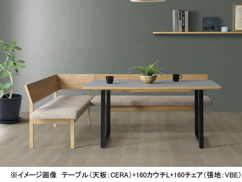 レナート 160 カウチ R(座って右)