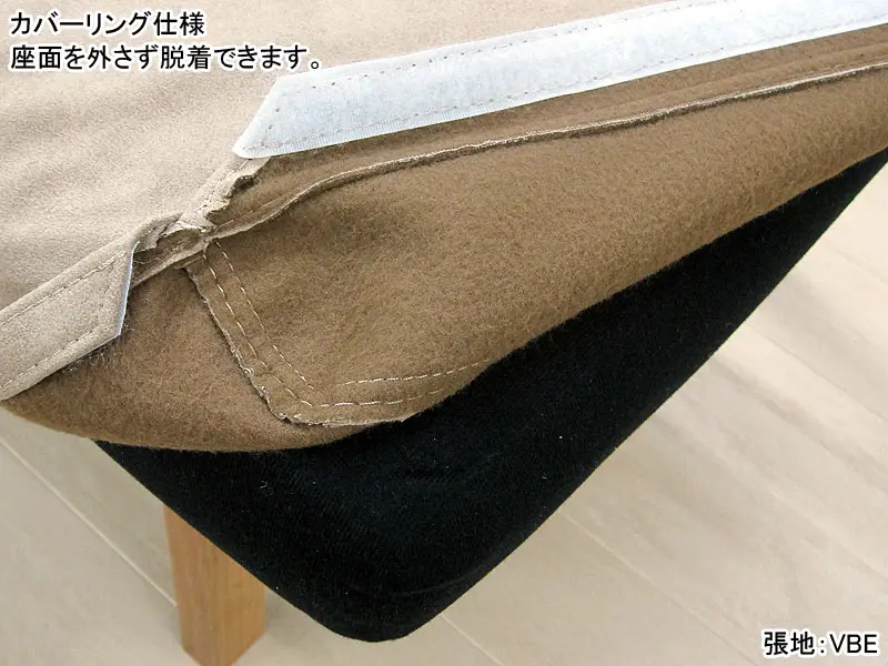 レナート スツール