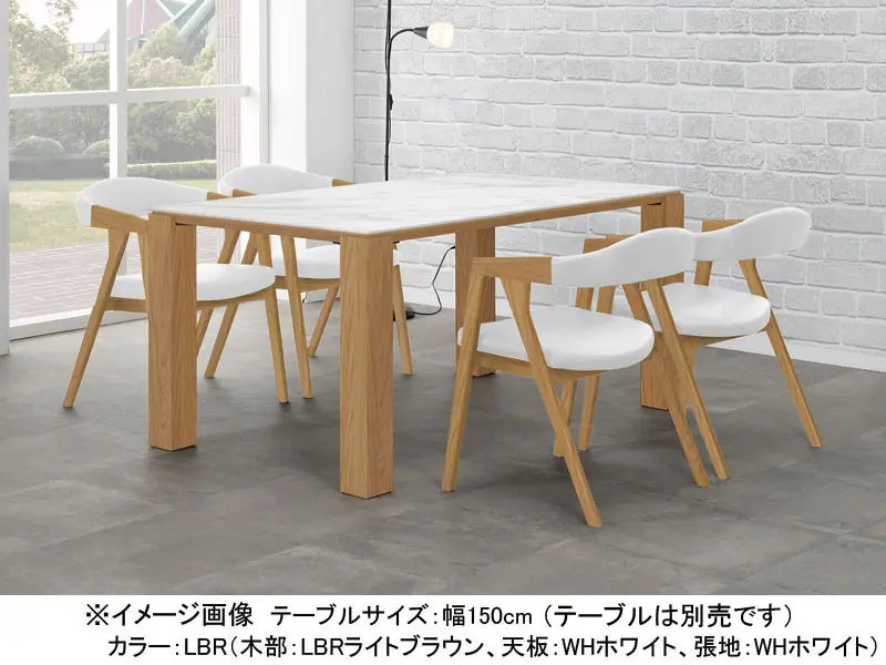 ブルク チェア