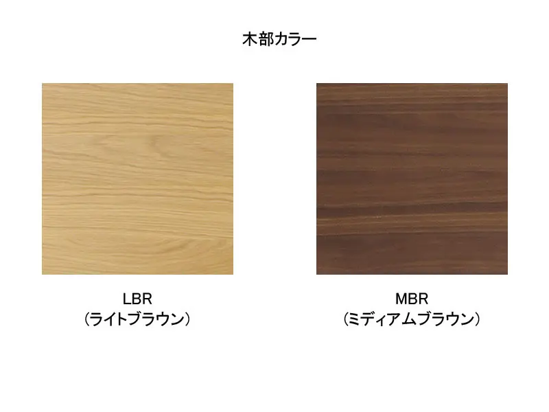 ブルク チェア