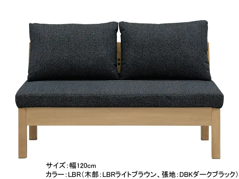 ファム 120 チェア