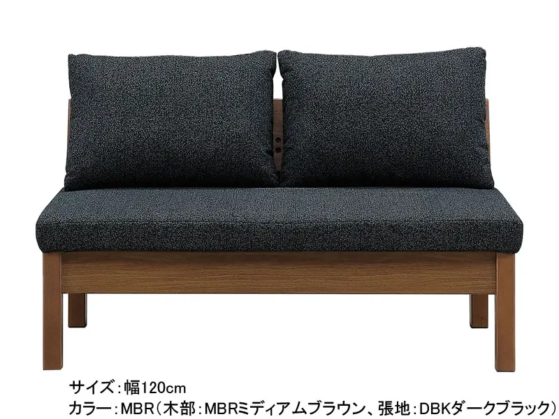 ファム 120 チェア
