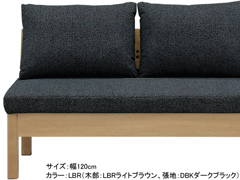 ファム 120 チェア