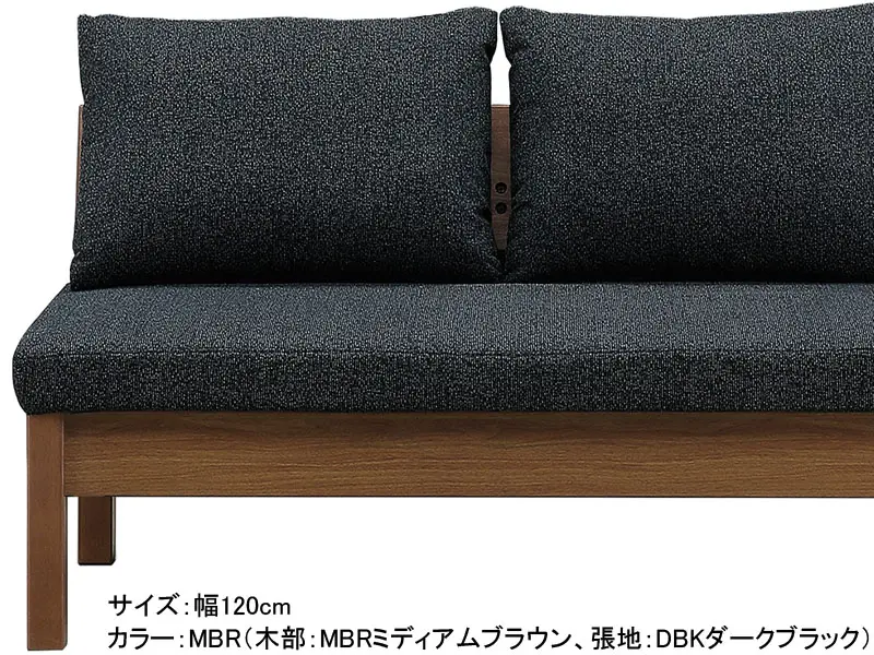ファム 120 チェア