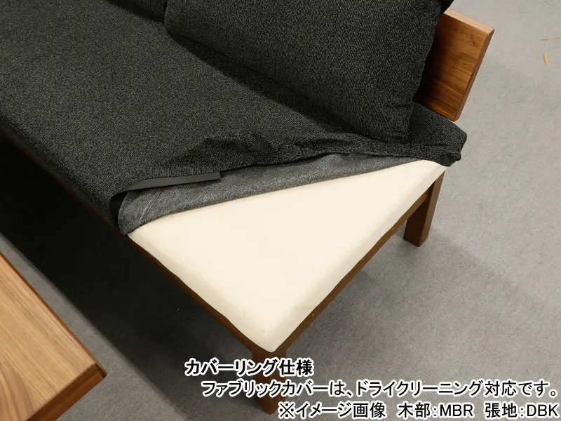 ファム 120 チェア