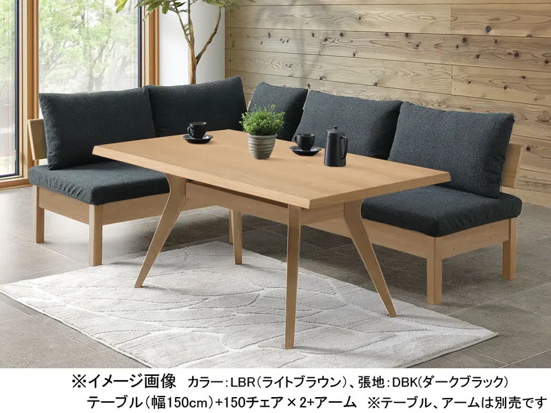 ファム 120 チェア