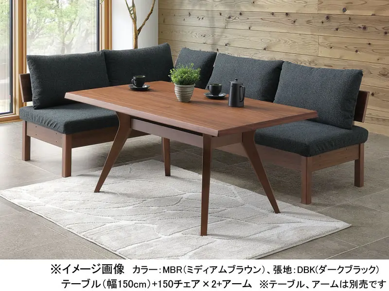 ファム 120 チェア