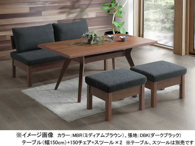 ファム 120 チェア