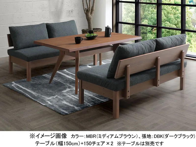 ファム 120 チェア