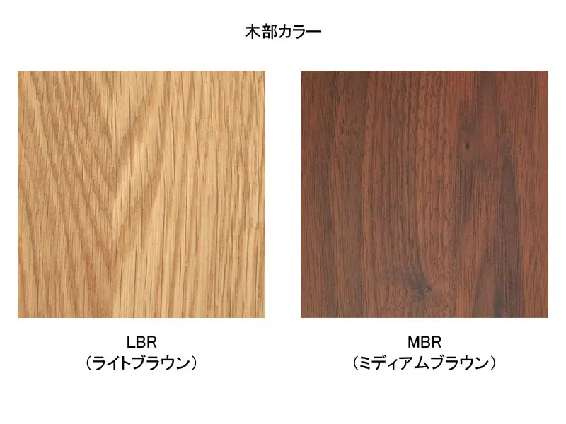 ファム 120 チェア